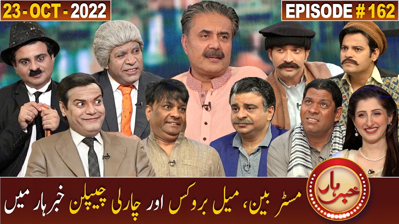 Khabarhar with Aftab Iqbal | 23 October 2022 | Episode 162 | GWAI