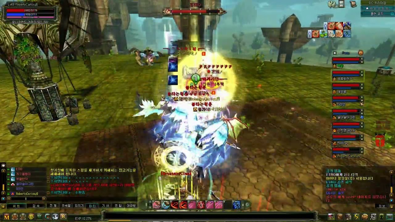 나이트온라인(Knight Online) 히페리온 로나크랜드 거점지