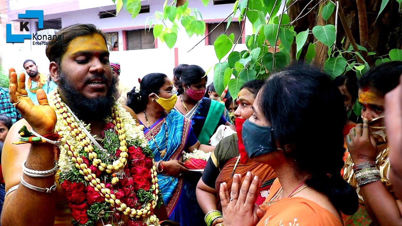 Nalla Pochamma Sigam | Jogini Radhika Sigam | Old City Naveen Sigam | #YellammaSigam