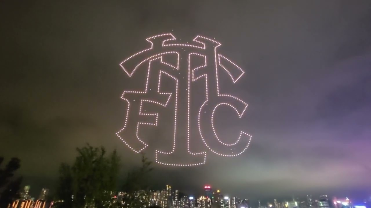 Tottenham Hotspur Summer Tour Hong Kong 2025 - Spurs Drone Show at Victoria Harbour
