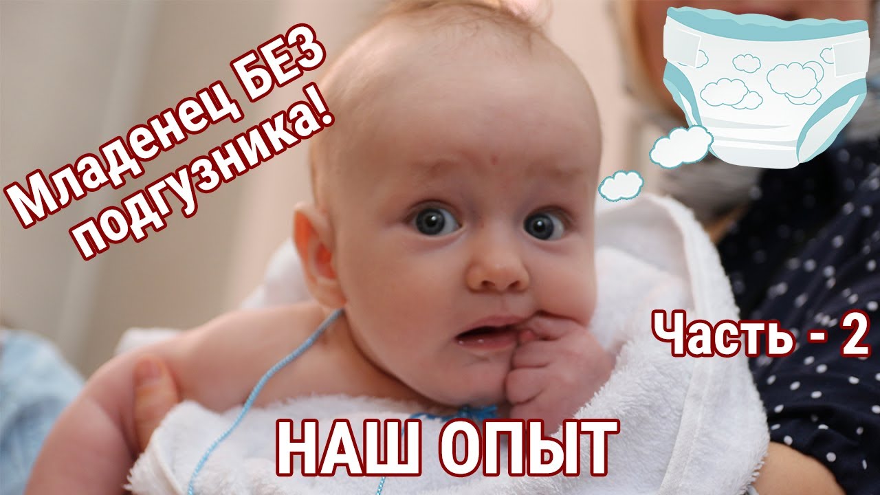 Как сэкономить на подгузниках? Наш опыт.