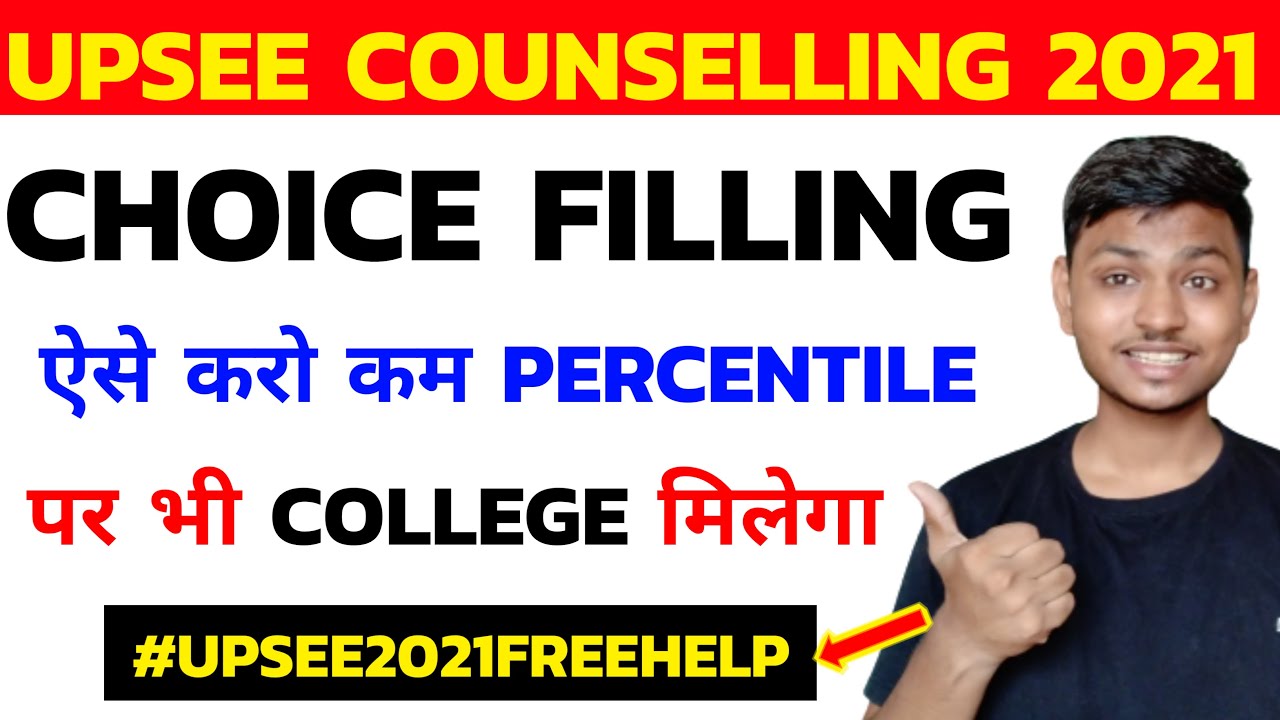 Upsee Counselling Process 2021🔥| Upsee Choice Filling 2021 | Upsee Counselling