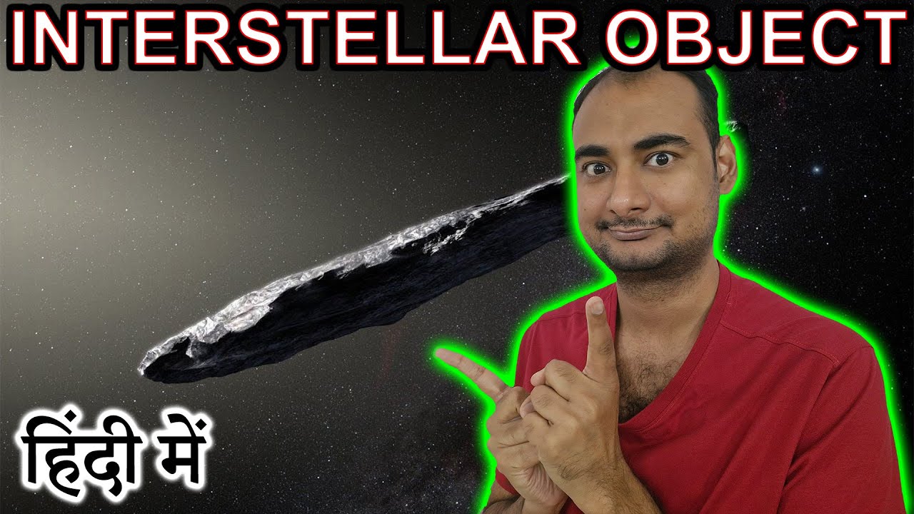 Interstellar Rock {Oumuamua,3IATLAS} Explained in HINDI {Rocket Monday}
