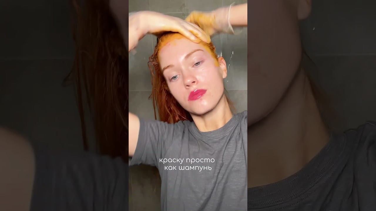 Моя ежемесячная рутина по волосам. Вы очень просили, показываю)) все 1к1🧡