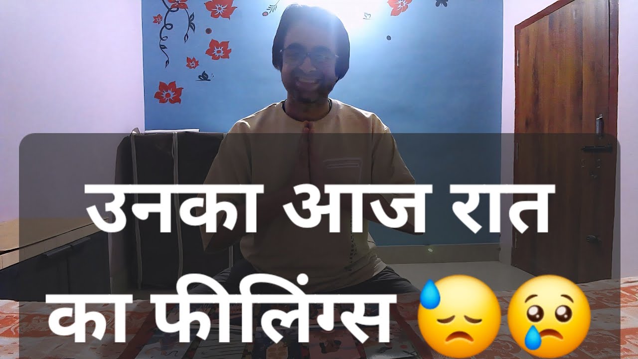 His/Her Late Night Current Feelings Hindi Tarot | उनका करंट फीलिंग्स टैरो | आज रात वो कैसे है टैरो |