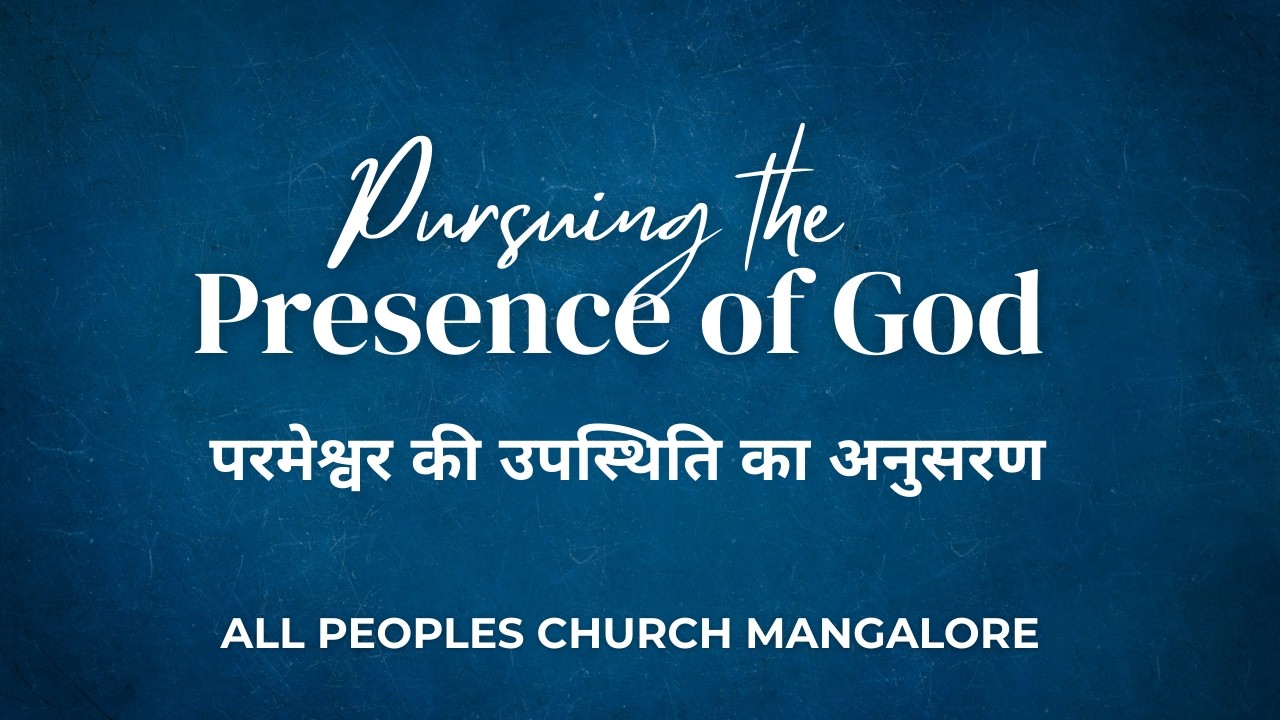 Pursuing the Presence of God