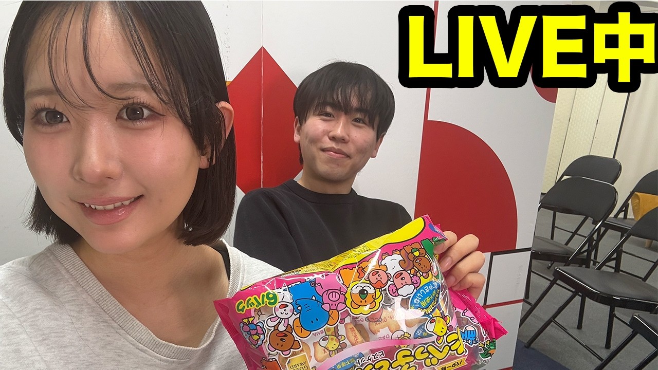 【緊急生配信】27卒 就活解禁！ゆるっと進捗共有しましょ〜