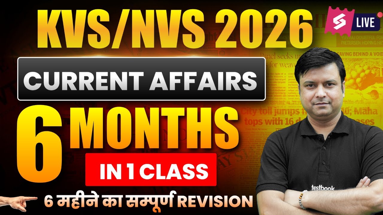 KVS NVS 2025 | KVS NVS Current Affairs Revision 2025 | KVS NVS Tier 1 Current Affairs Revision Raj
