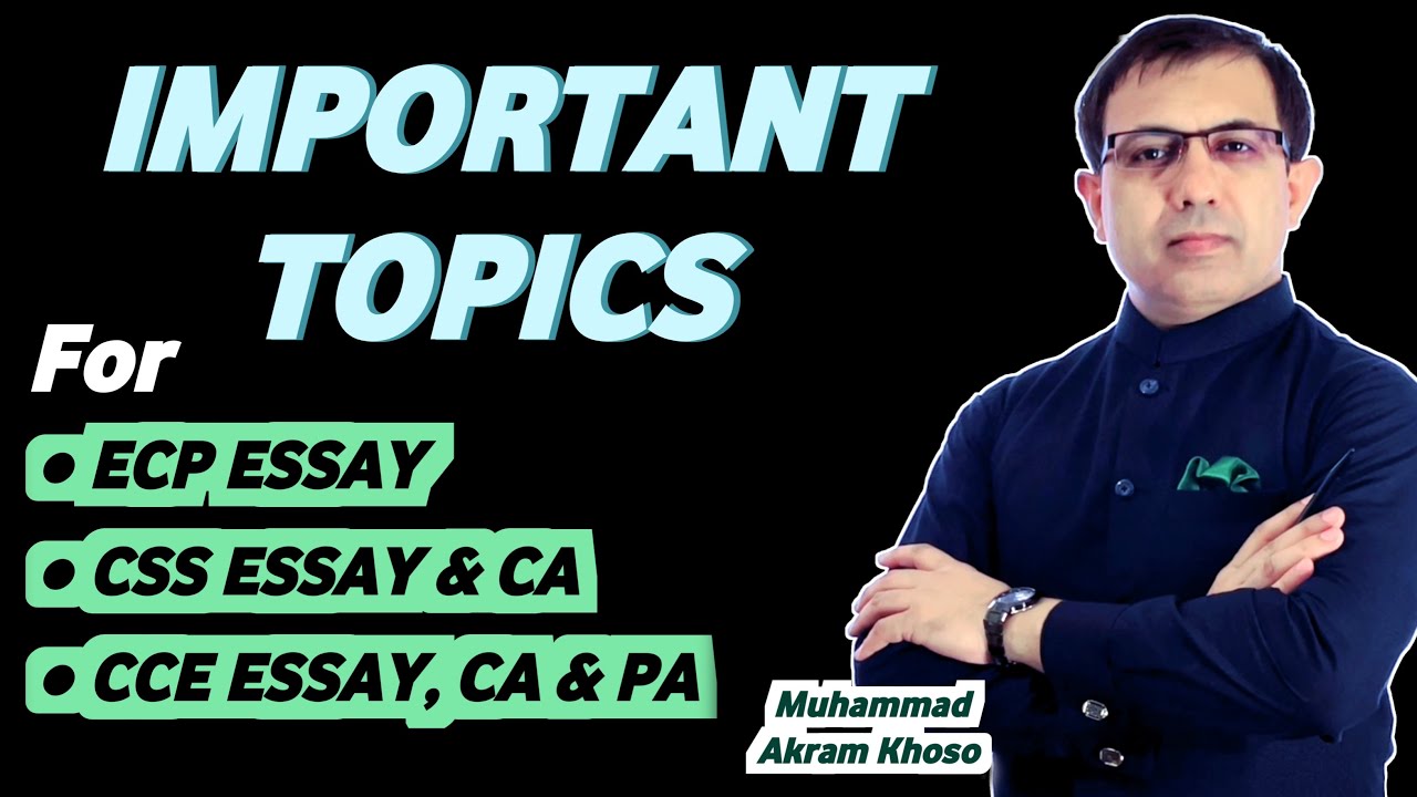 Important Topics for ECP Essay | CCE & CSS Essay and Current Affairs | Muhammad Akram
