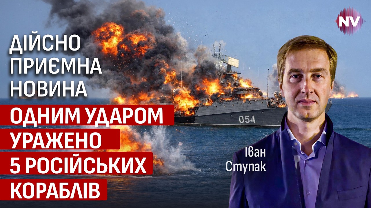 Полное переосмысление тактики ударов Украины. Россиянам будет становиться все труднее | Иван Ступак