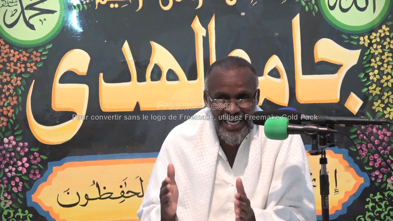 SHEIKH ABDILLAHI NOUH TAFSIIR SUURATU AL-BAQARA - Aayaat 63-69
