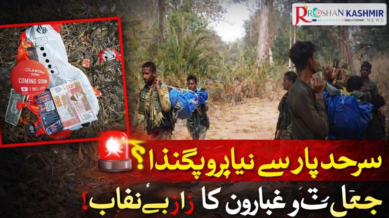 Morning  News Headlines   || Jammu & Kashmir News ||  24 February||2026||  Top Headlines