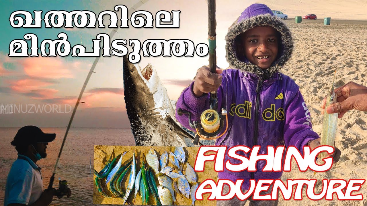 Fishing in Qatar - Sealine | Morning vlog |  Sealine Beach Qatar  | Fish Hunting | Malayalam vlog