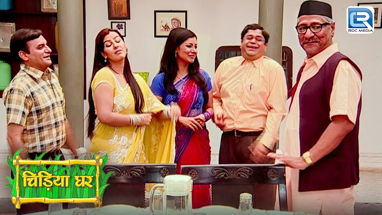 बाउजी और घरवाले किसका बेसबरी से कर रहे हे इंतजार | Chidiya Ghar | चिड़िया घर | Full Ep 137