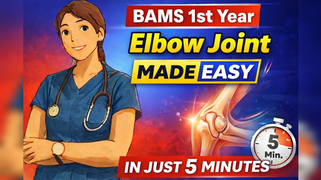 Elbow Joint Made Easy in Just 5 Minutes | BAMS 1st Year Anatomy#ayurved#bams#universityexams#anatomy