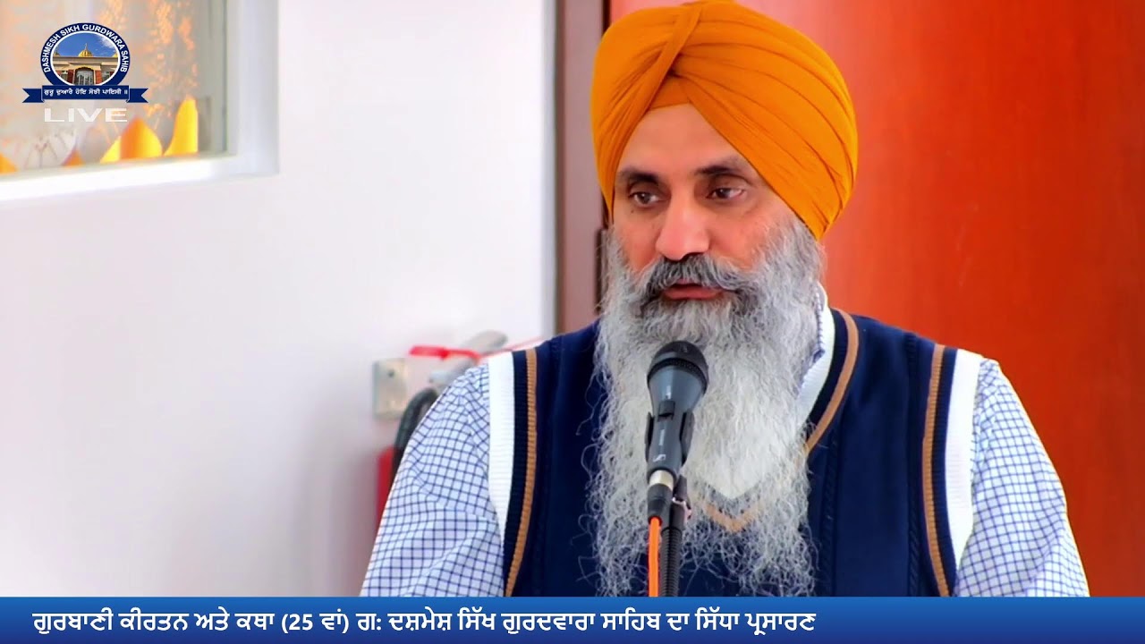 Live from Dashmesh Sikh Gurdwara Sahib