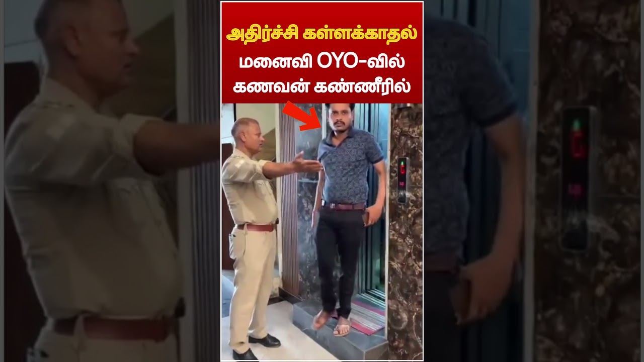 பெண் செய்த செயல்😨 | #news #polimernews #tamilnews #tamil #babygirl #emotionalstory