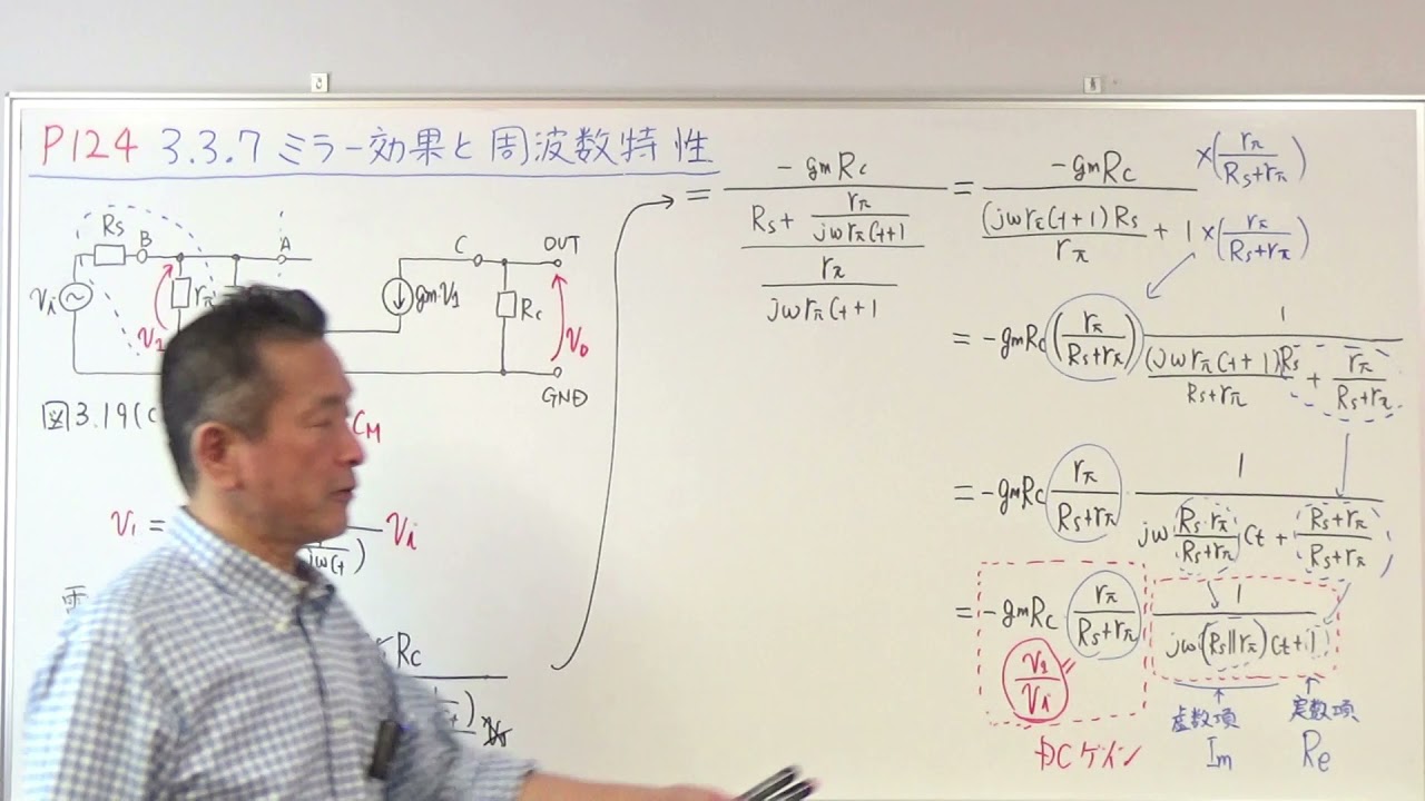 電子回路 3 3 7 ミラー効果と周波数特性（後編）
