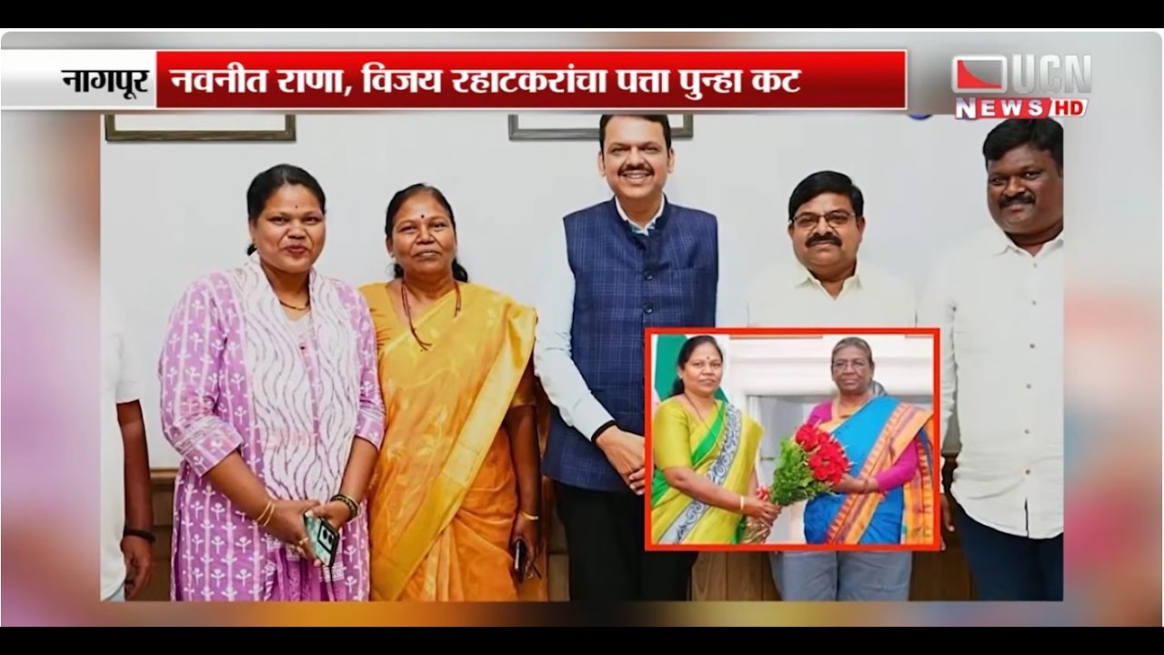 नागपुर - राष्ट्रपतींच्या निकटवर्तीय थेट राज्यसभेच्या खासदार होणार