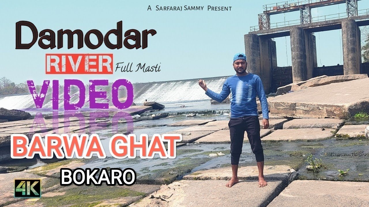 Barwa Ghat Bokaro | Damodar River | CTPS Chandrapura | Full Masti video | Vlog 1 | Sarfaraj Sammy 🔥🔥