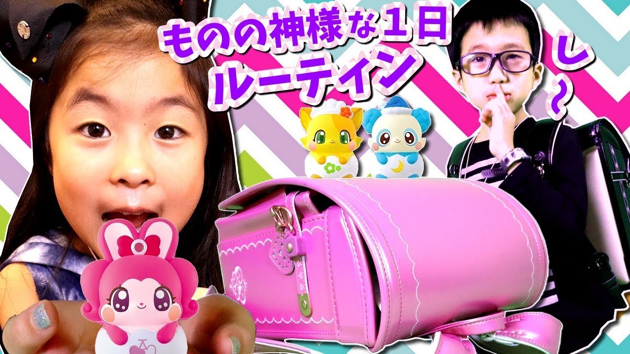 ものの神様とすごす 1日のルーティン😆 かほせい いろいろがんばるよ✨ キラキラハッピー★ ひらけ！ここたま