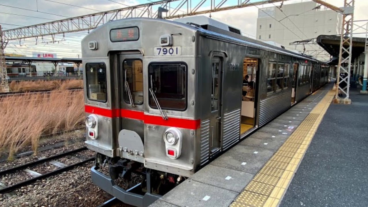 【走行音】養老鉄道の新車？！ 　もと東急7700系ががんばっています！