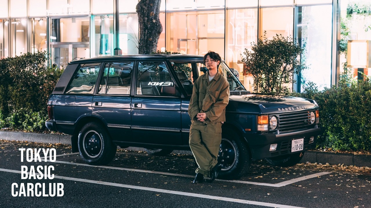 【乗らない選択肢は無い】Daiki Sakai（Film Producer / Brand Director）RANGE ROVER CLASSIC｜TOKYO NIGHT DRIVE