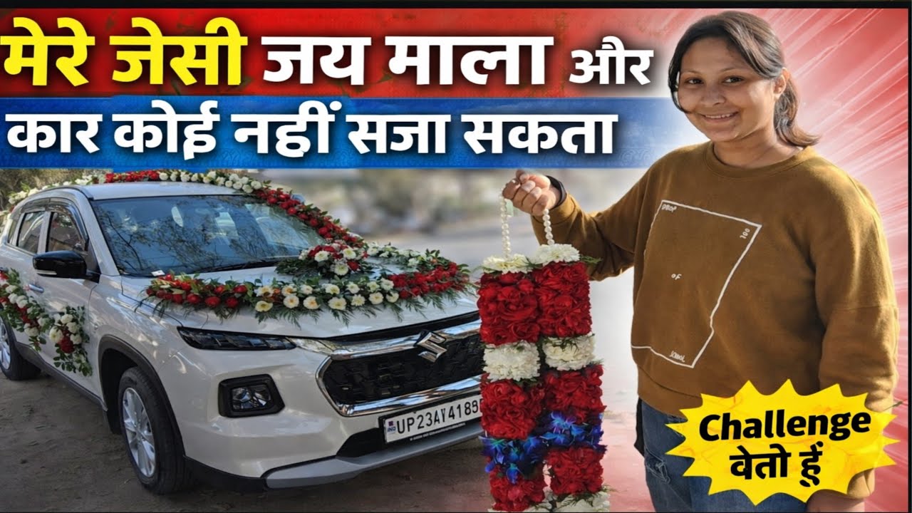 Wedding car decorate | How to decoration wedding car with Ribbon And Red flowers