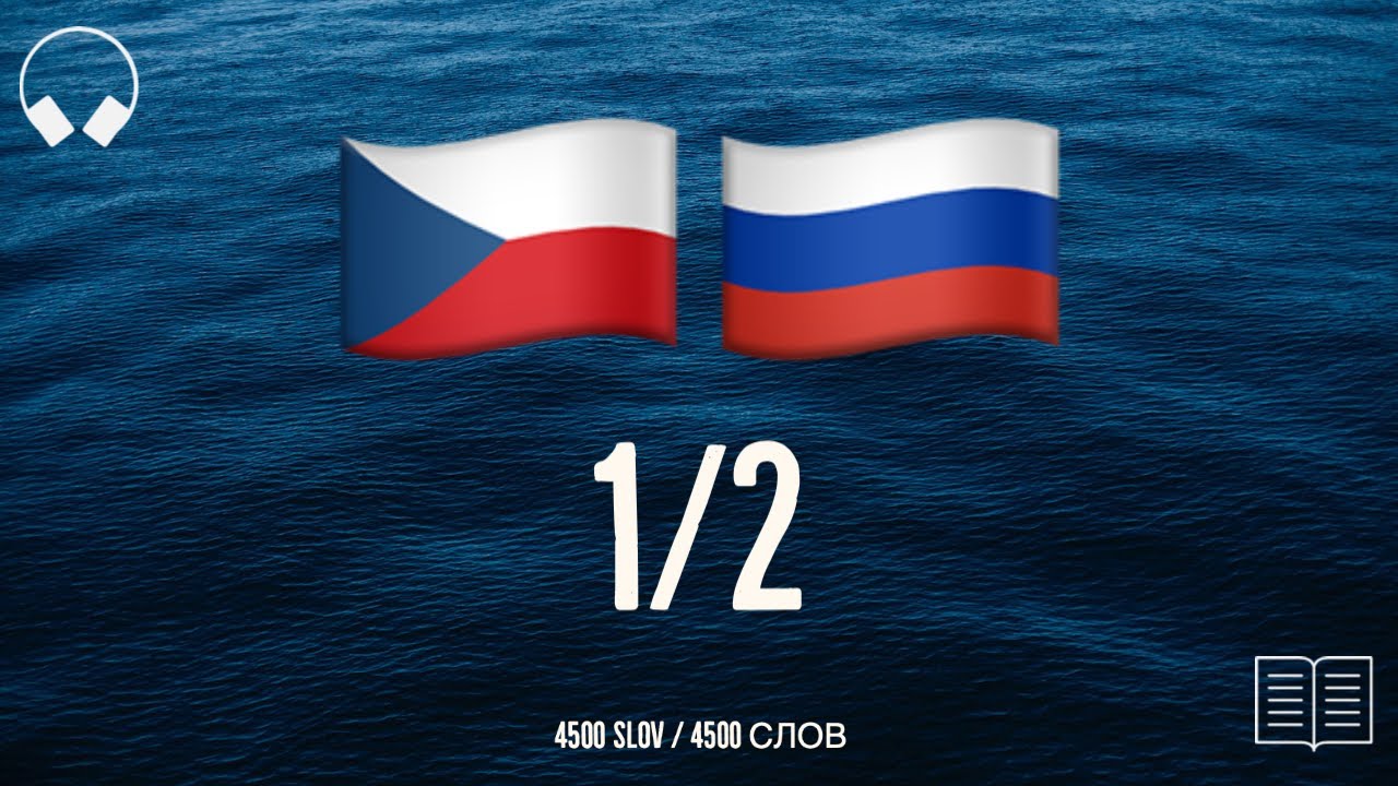 1/2. Учим чешские слова, слушая музыку. 4500 полезных чешских слов. Чешский язык легко.