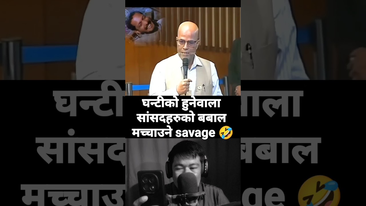 Ghanti netaharu ko Savage reply 😎 | RSP New Member | #balenshah #electionmeme