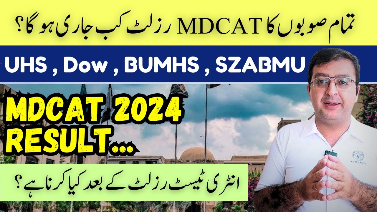 MDCAT 2024 Result - Breaking News ( UHS , Dow , BUMHS , SZABMU)