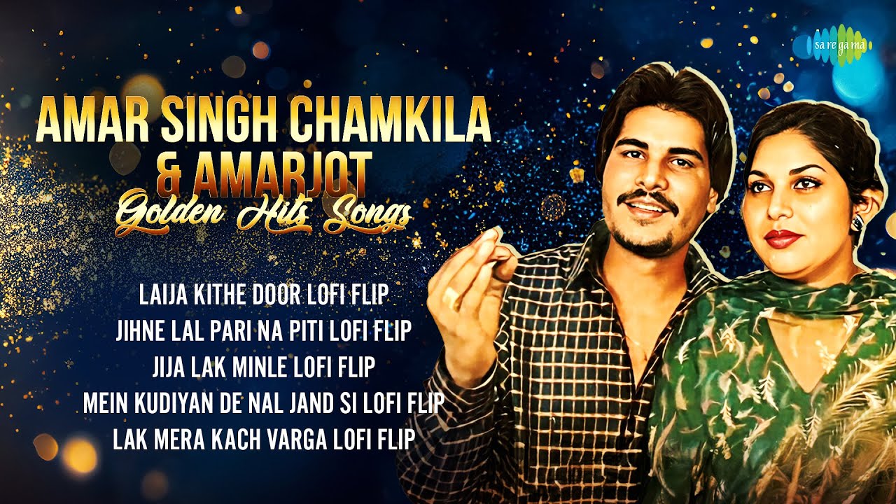 Amar Singh Chamkila & Amarjot | Golden Hits Songs | Laija Kithe Door | Jija Lak Minle | Punjabi Song