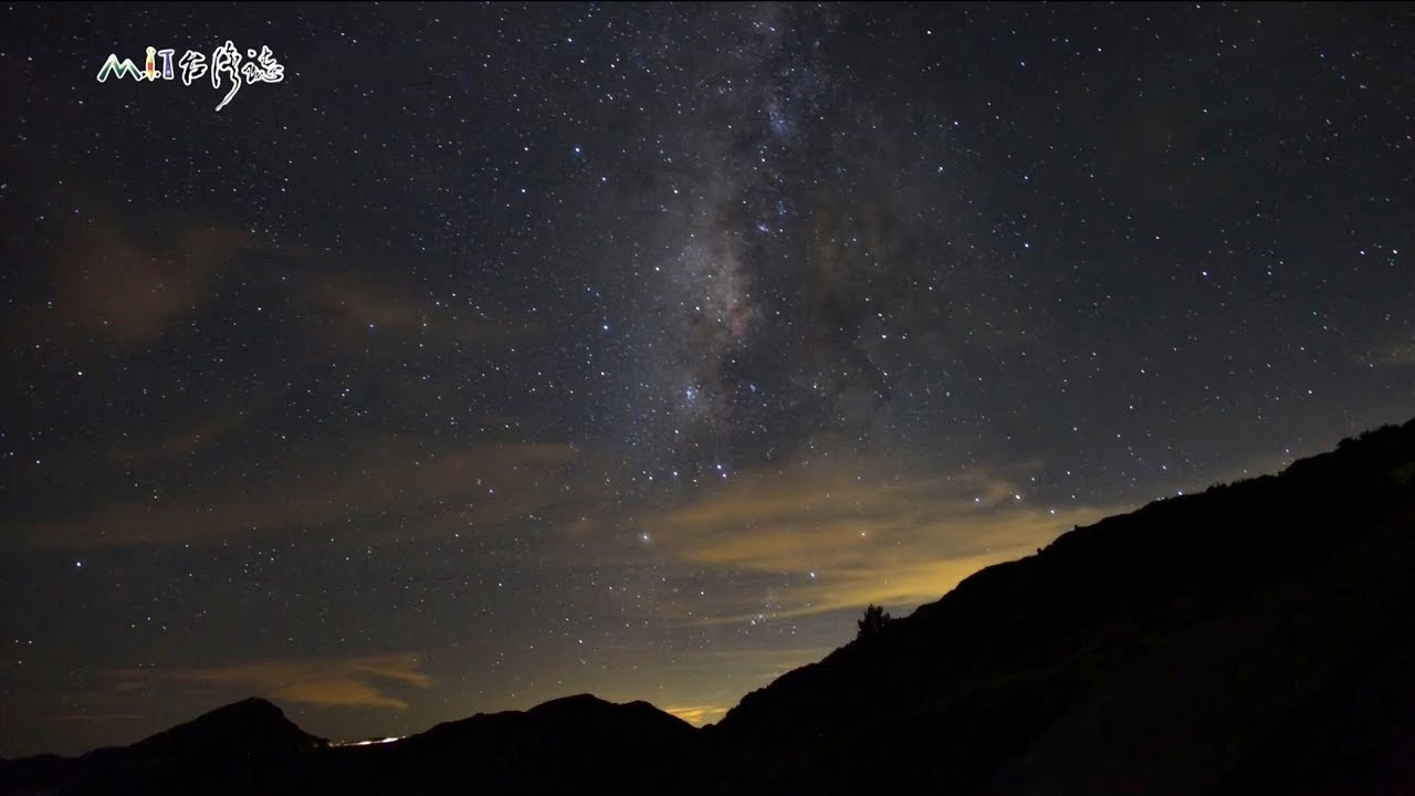 20191201【902】MIT台灣誌 留一片星光 在星空山城 合歡山暗空公園 零光害