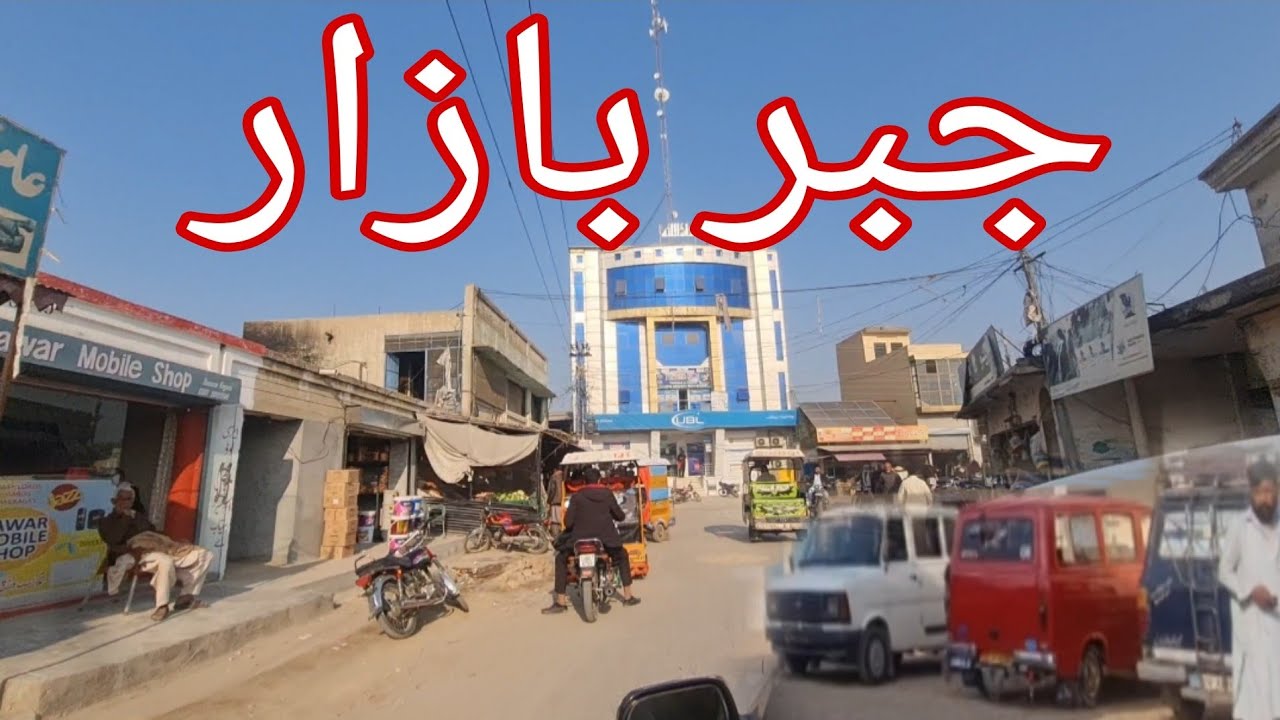 Jabbar Islampura Bazaar | Jabbar City Tour 2024 | Chagga Village | Dadyal Azad Kashmir