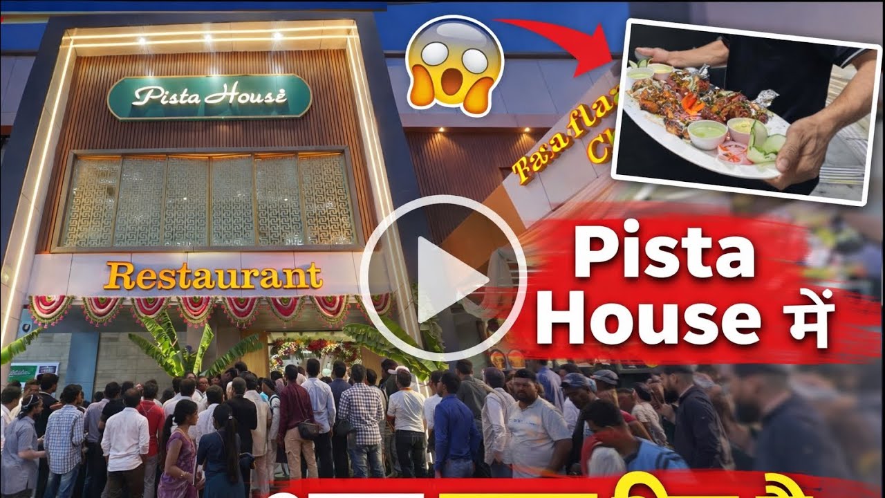 Hotel me kisa kam hota hai kitna crowd 👨‍🍳😧