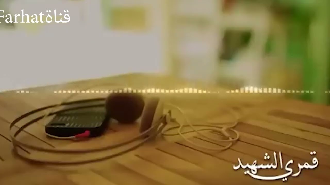 جديد 》أنشودة    قمري الشهيد الأصلية   أداء نجوم غرباء للفن الاسلامي    2025  HD