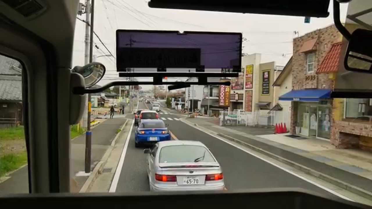 神姫バス 西脇営 中国ハイウェイバス 急行西脇大阪線 前面展望 西脇営業所～大阪駅ＪＲ高速バスターミナル