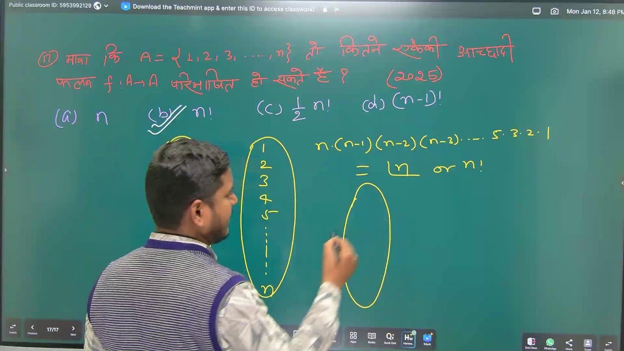 function class 12th previous year question bihar board By Rohit Sir math
