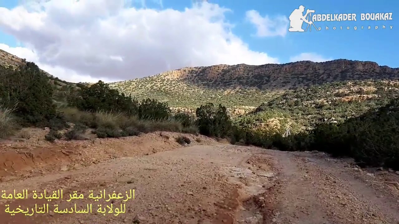 الزعفرانية مقر القيادة العامة للولابة السادسة التاريخية