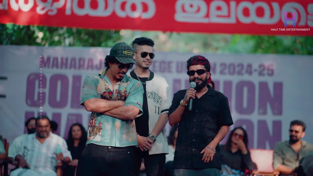 Hanuman Kindനൊപ്പം ഡാൻസ് കളിച്ച് കോളേജിൽ തകർത്താടി സുരഭിയും ഉണ്ണി മായയും | Rifle Club At Maharajas