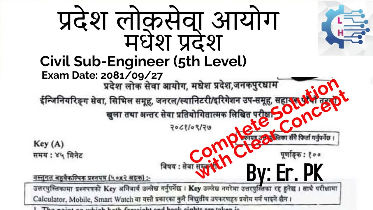 Madhesh Pradesh Loksewa Aayog | Civil Sub-Engineer | Exam Solution with Clear Concept | 2081/09/27