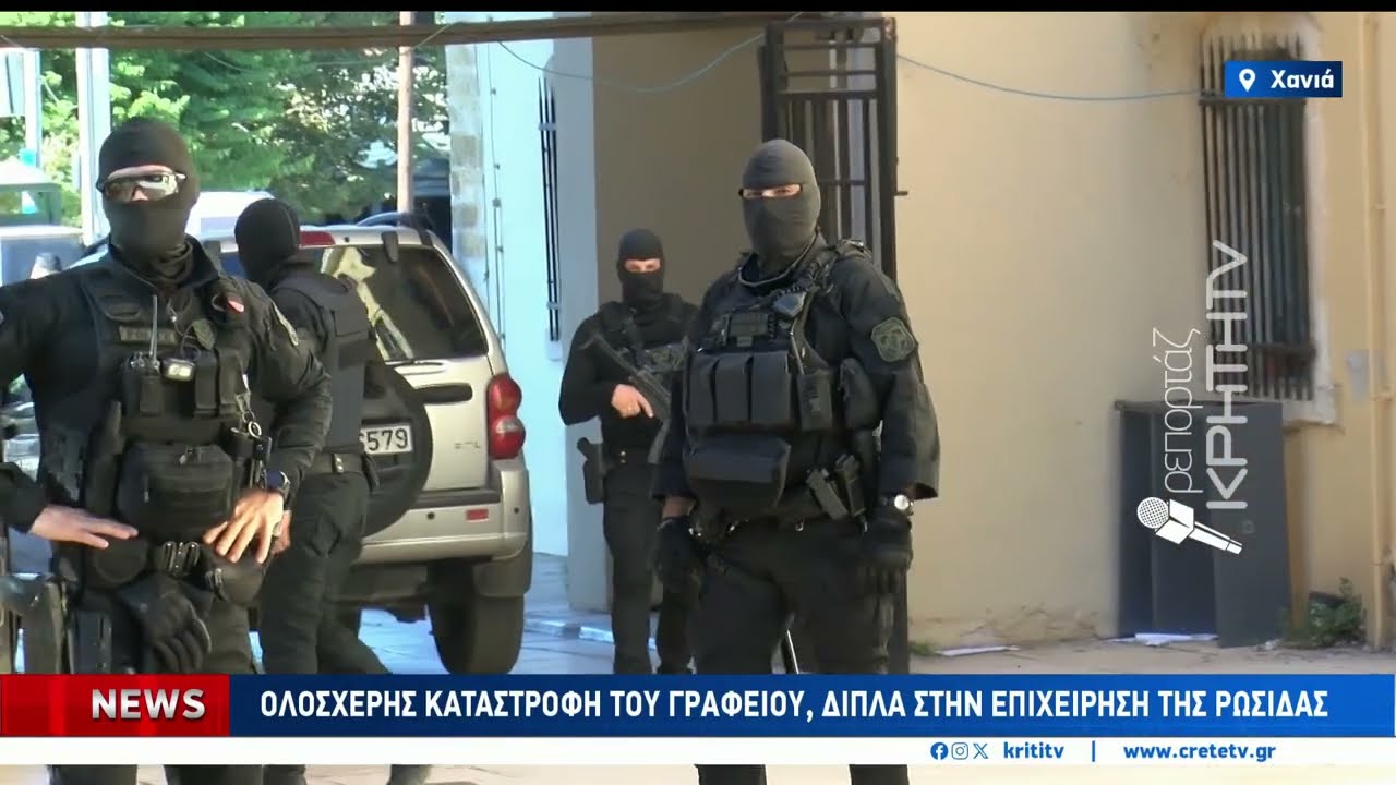 Πρωτοφανής υπόθεση εκβιασμού με φόντο την περιουσία 65χρονης Ρωσίδας