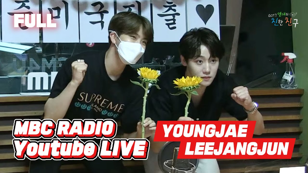 [FULL] SUGAR같은 남자들 🥬영재&장준🥬과 함께하는 달달한 월요일💚 / GOT7 영재의 친한 친구 / MBC 220620 방송