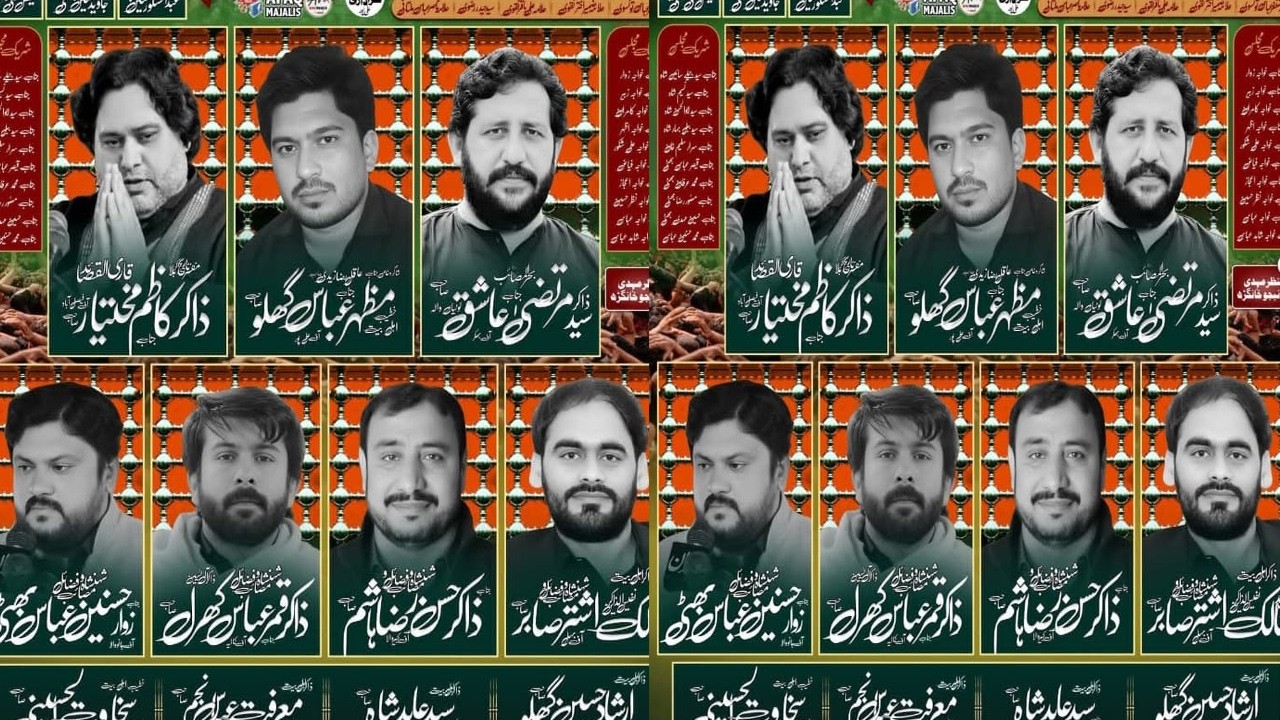 #live #majlis 18 Ramzan 2026 Mahla bhattya SherSultan @Haideriazadarialipur