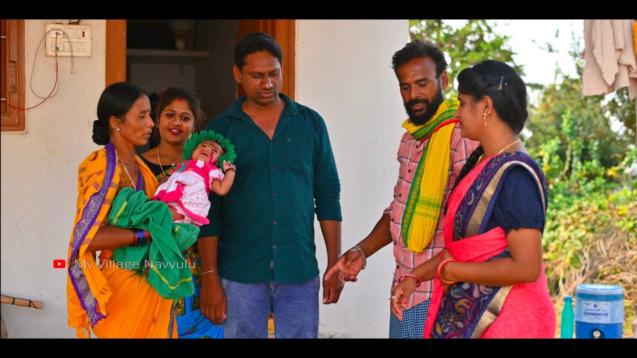 పెద్ద కోడలుకు ఆరు నెలలు | బిడ్డకు జ్వరమొత్తే | Peddha Kodalu Ku  Aaru Nelalu | Biddaku Jvaramotthe