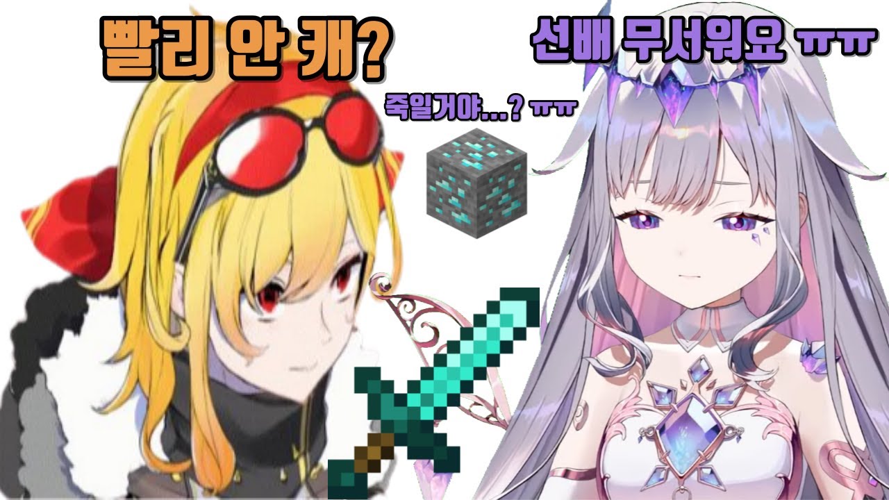 카엘라 때문에 자기 친구를 캐 버린 비쥬 ㅠㅠ (카엘라 코발스키아&코세키 비쥬)