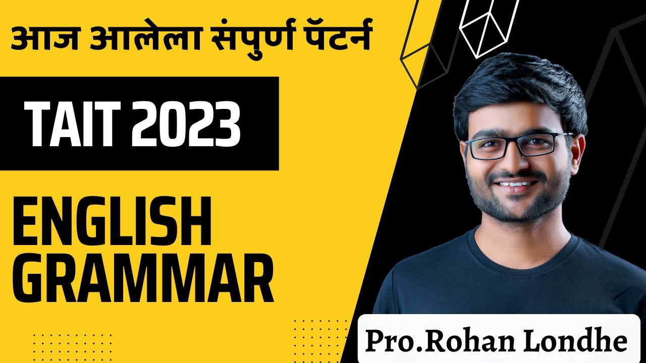 TAIT Exam 28 feb. paper | Tait  English Grammar | शिक्षक भरती  |Tait Update |TAIT exam English trick
