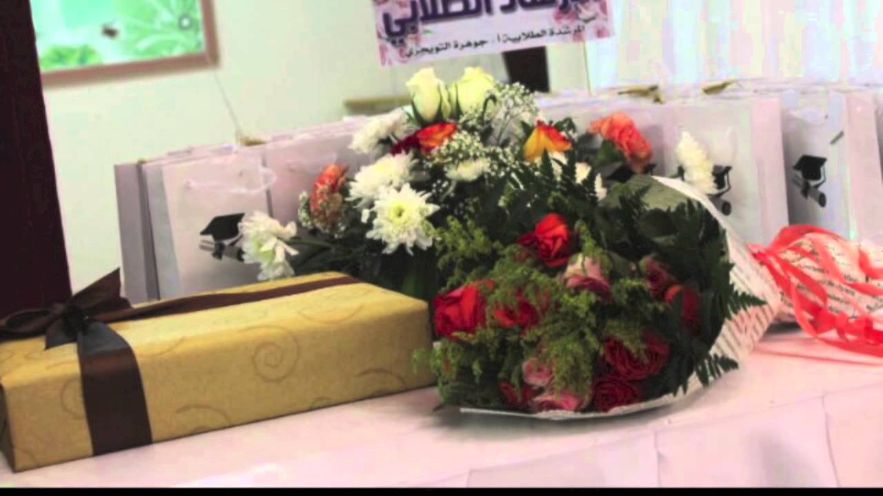 حفل تخرج الثانوية الثامنة عشرة ببريدة ١٤٣٥ هـ