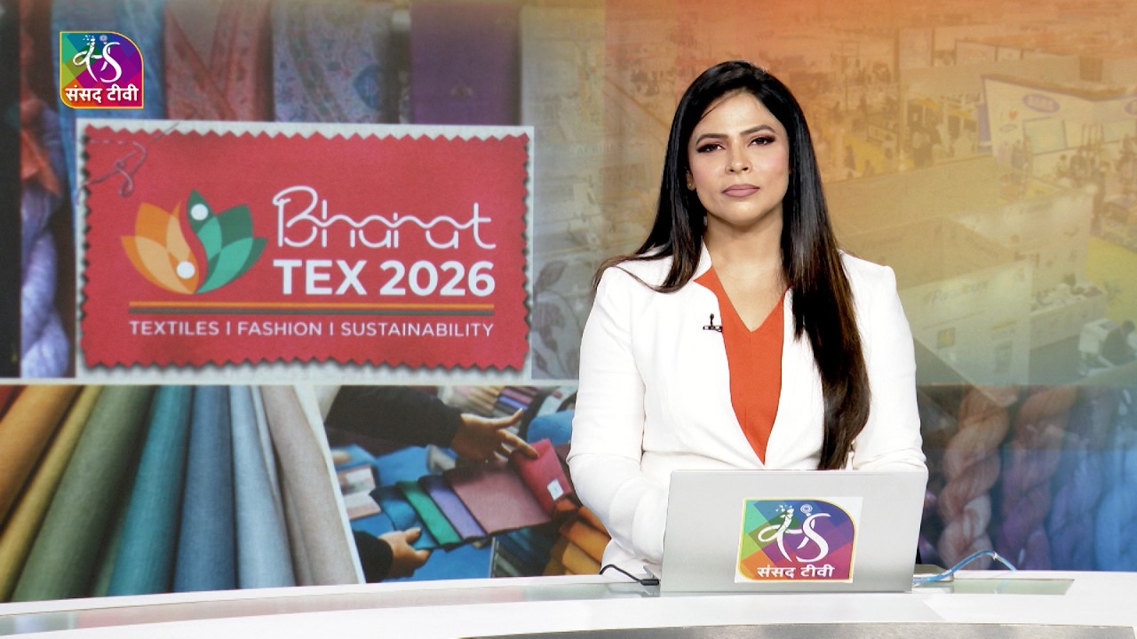 Mudda Aapka : BHARAT TEX 2026 | 14 July, 2026