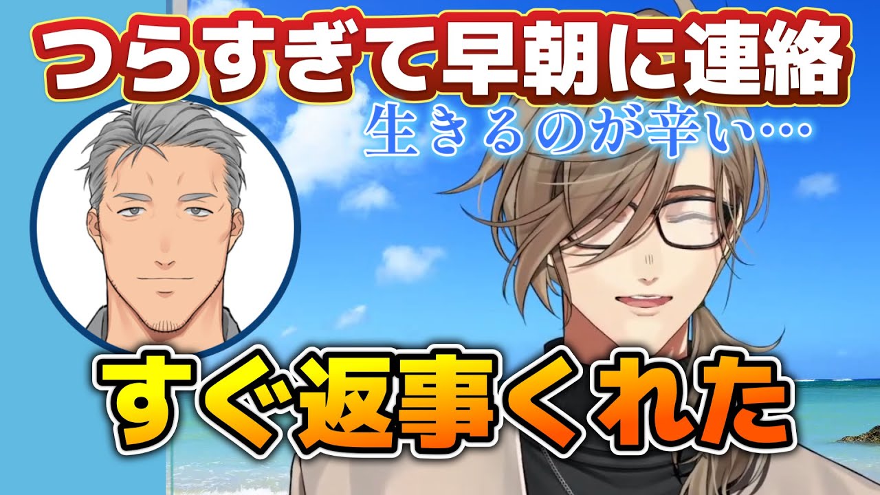 群発頭痛に続き尿管結石で生きるのがつらくなっていた時に舞元に精神的に助けられたオリバー・エバンス教授【にじさんじ/切り抜き】